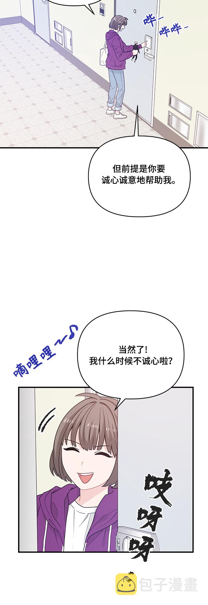 第12话40
