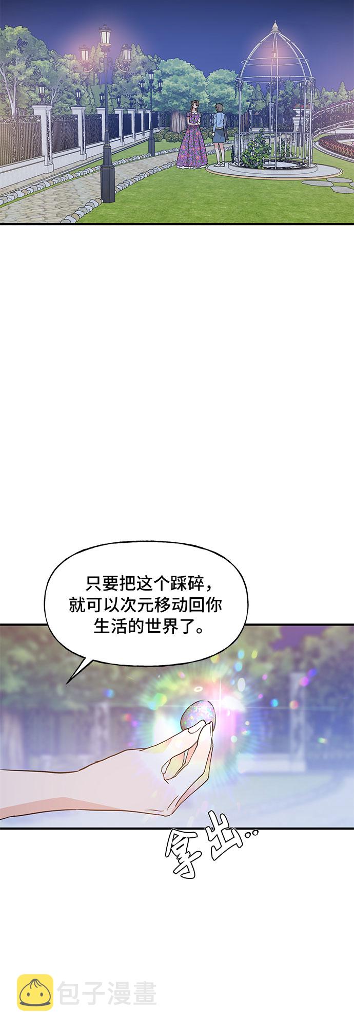 第53话16