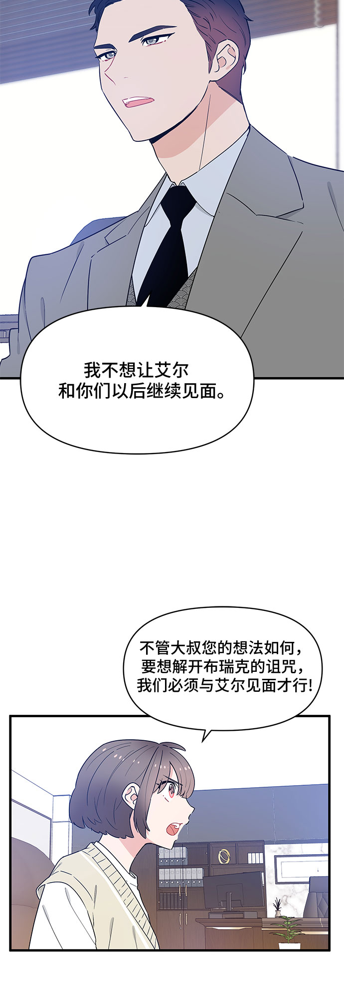 第30话52