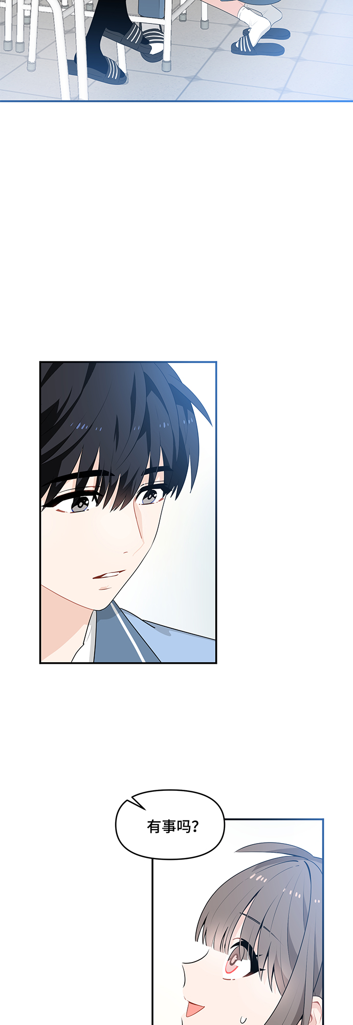 第1话19
