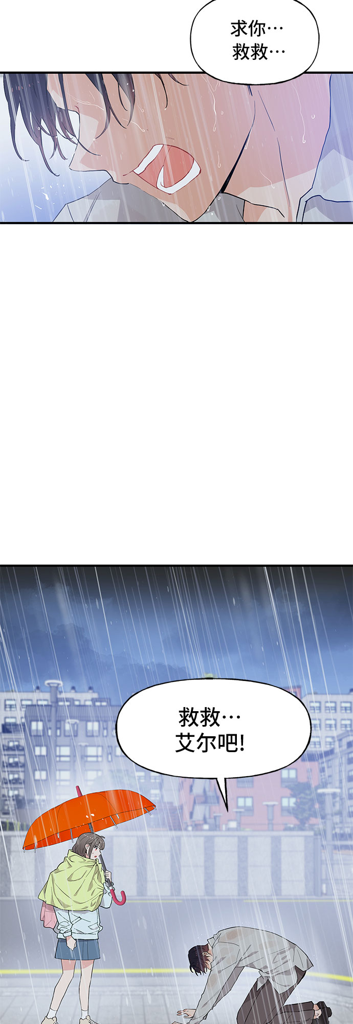 第47话37