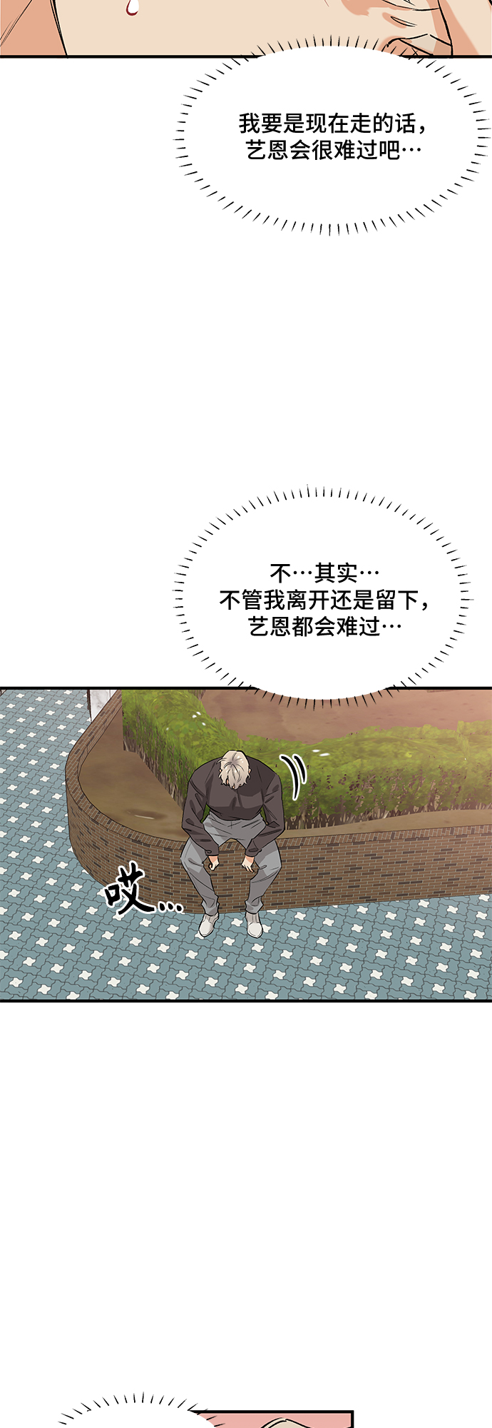 第41话38