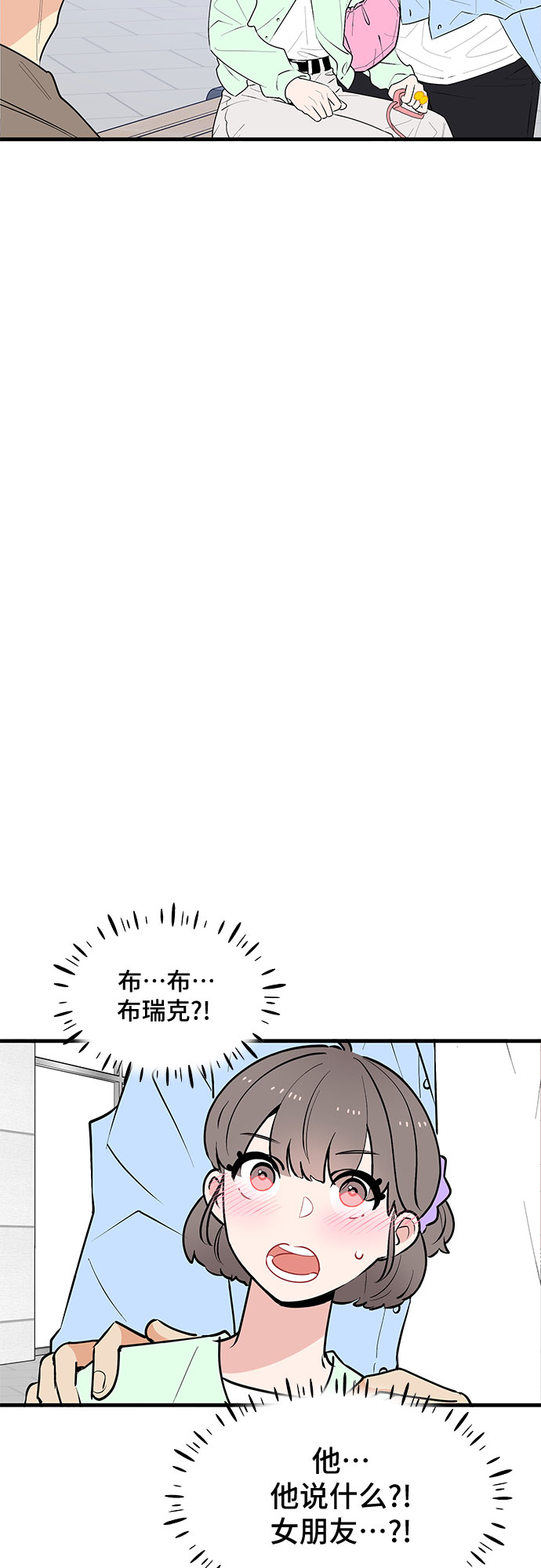第38话56