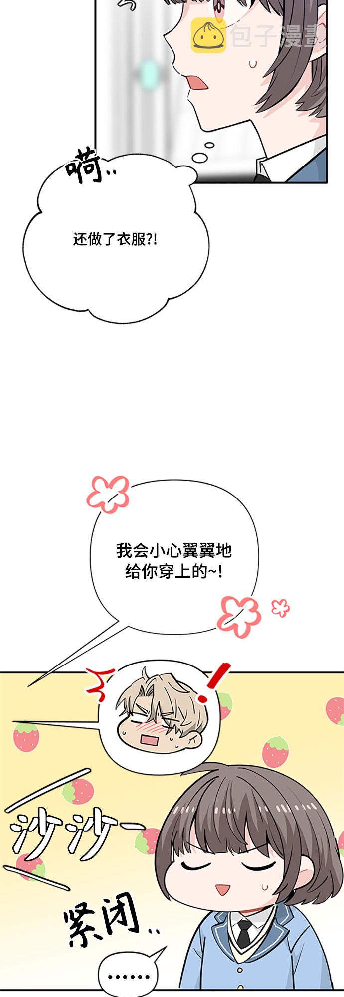 第17话18