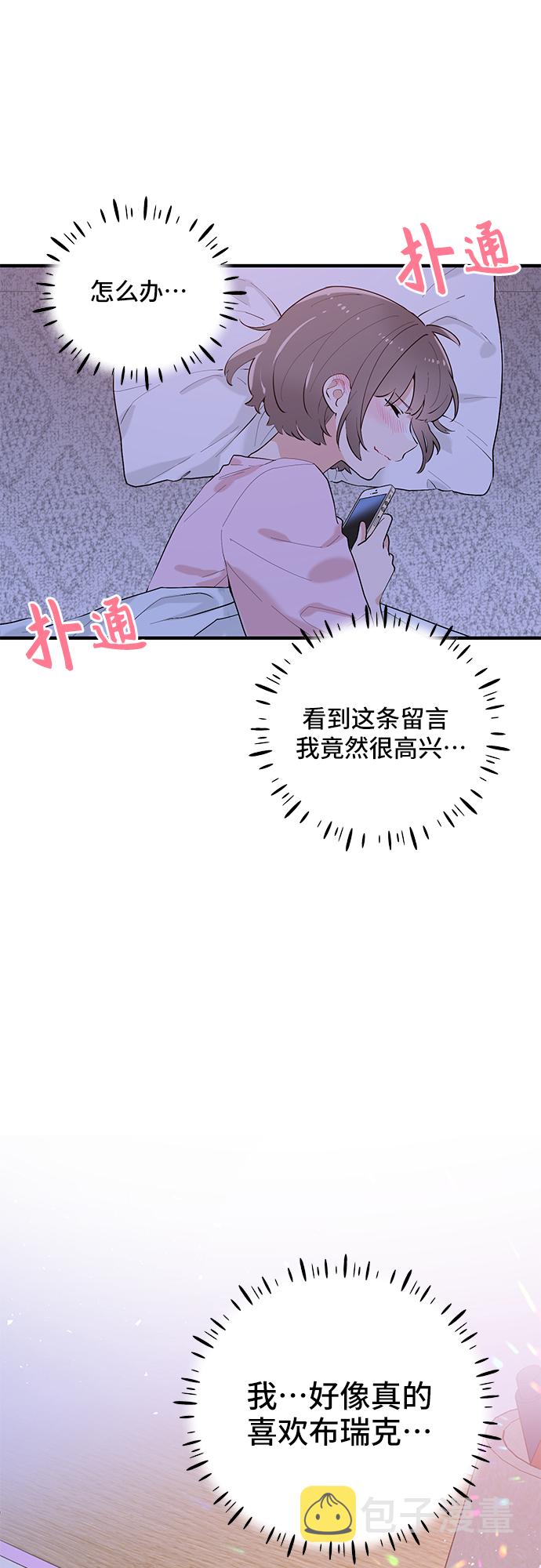 第39话62