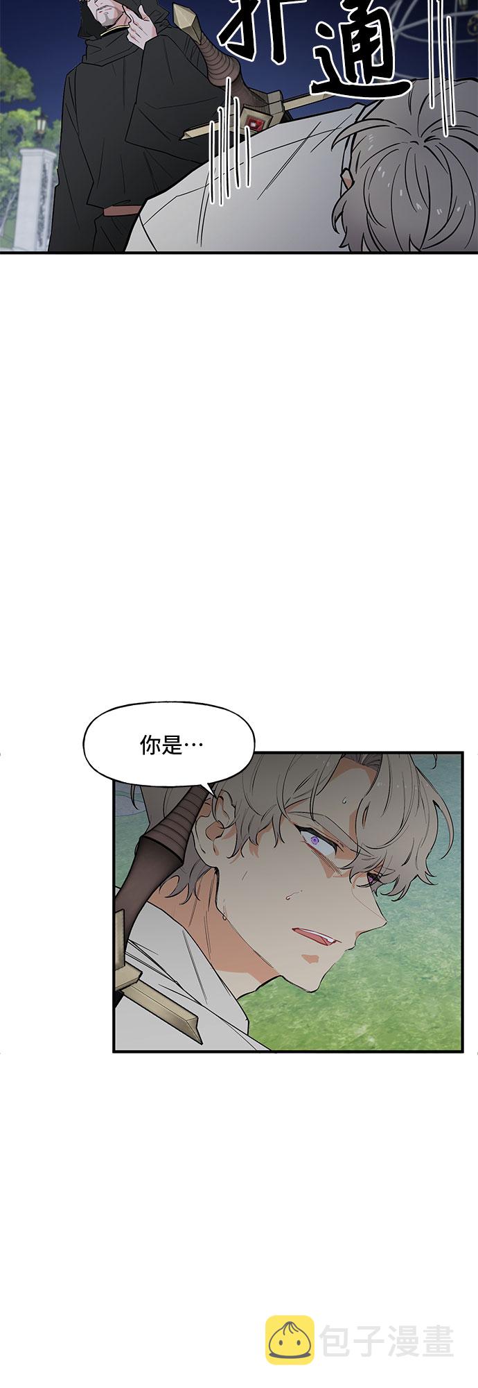 第57话35