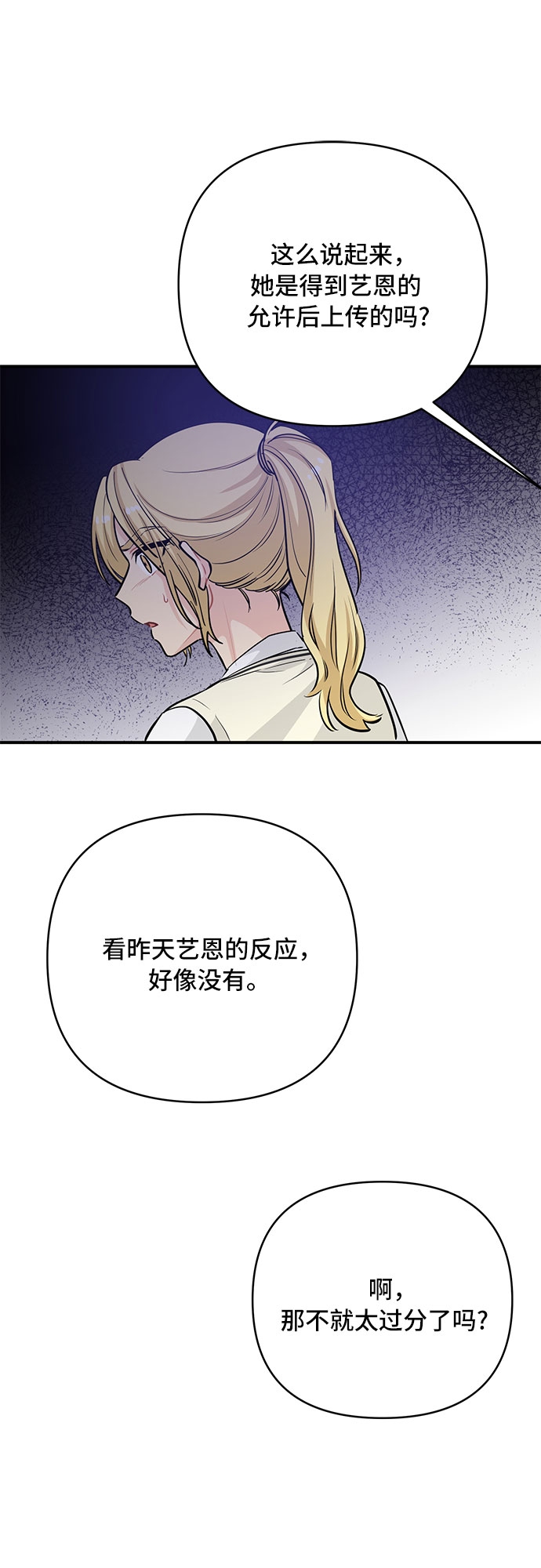 第22话44