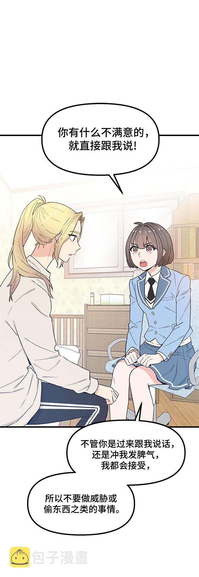 第29话55