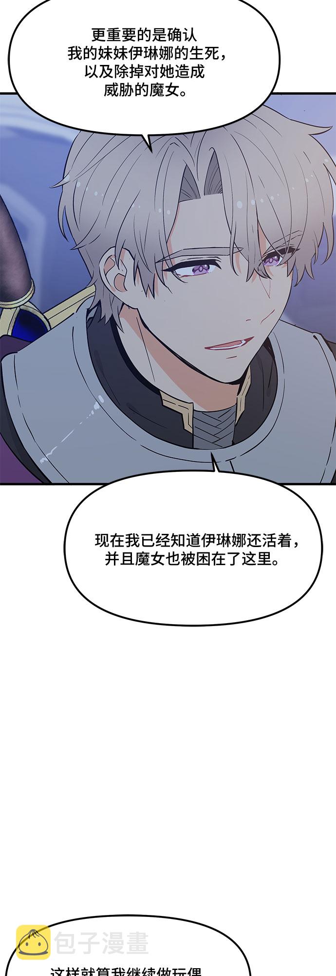 第34话51