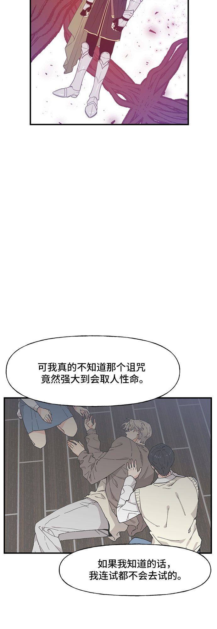 第56话3