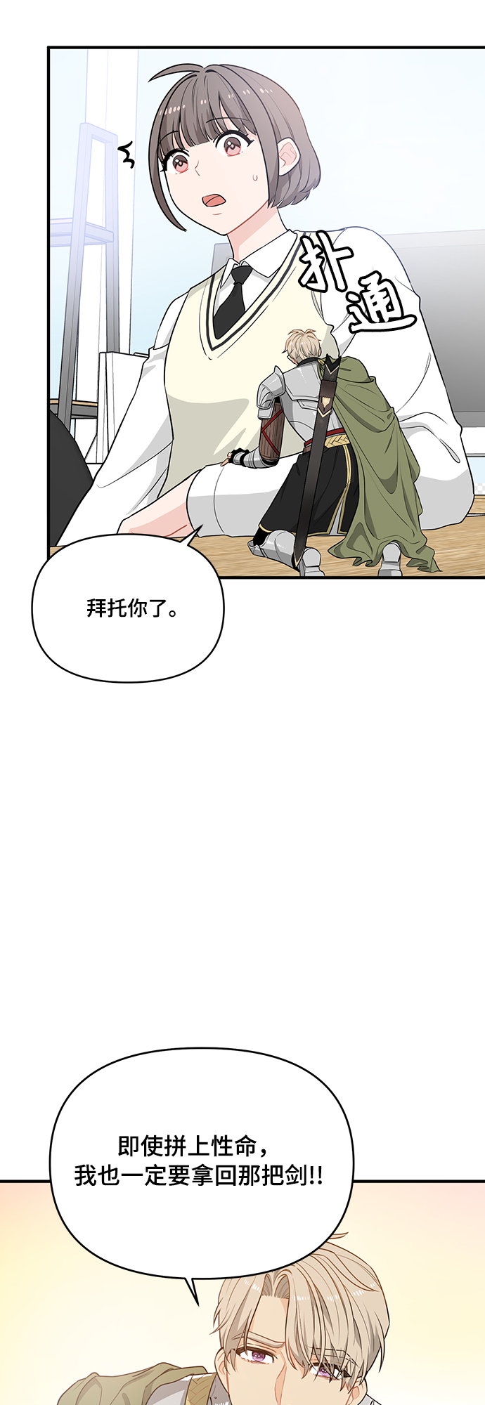 第6话25