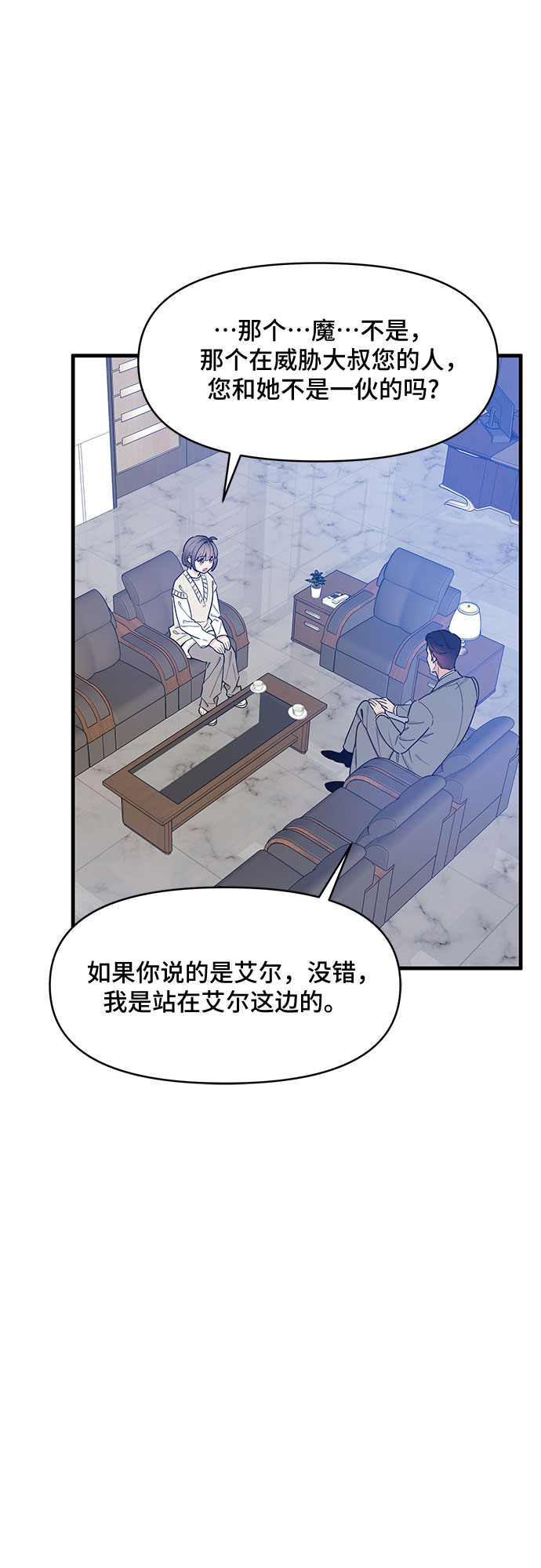 第30话46