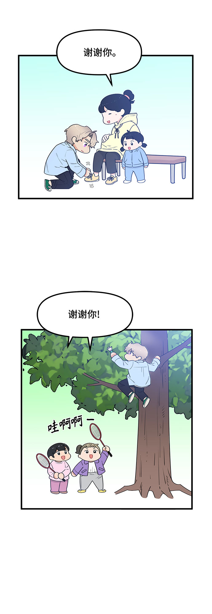 第36话32
