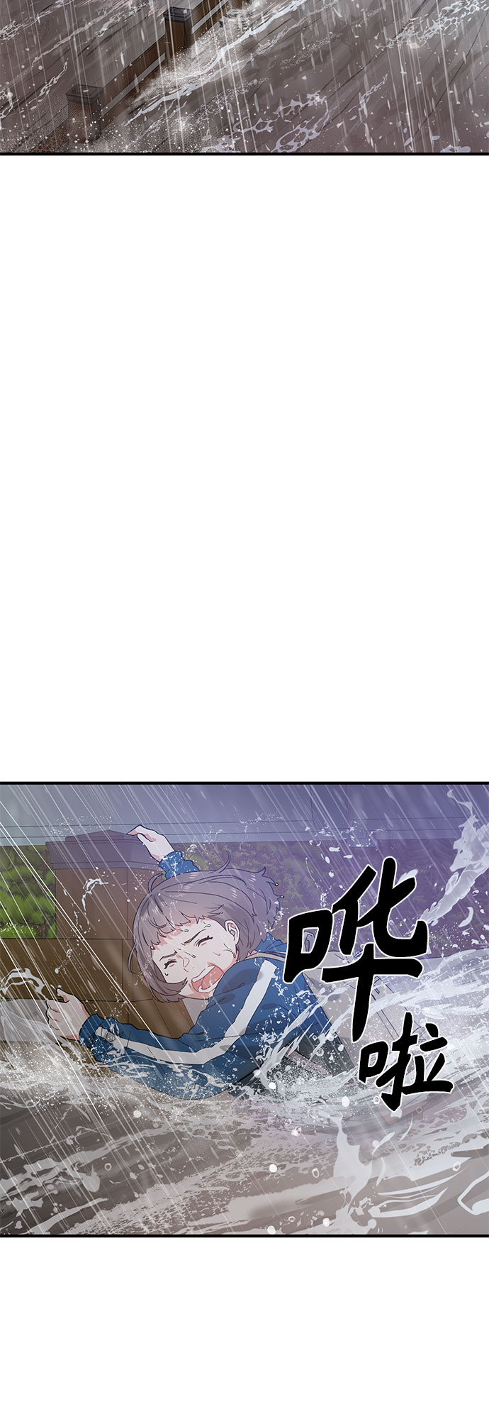 第45话11