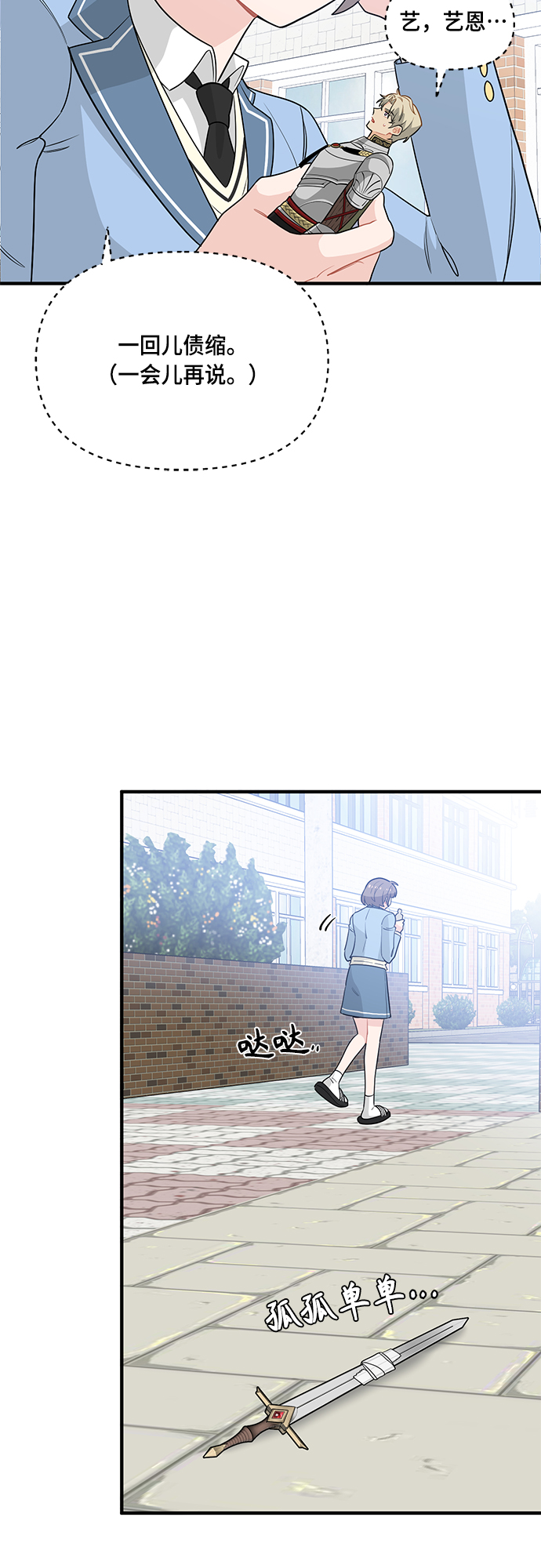 第5话47