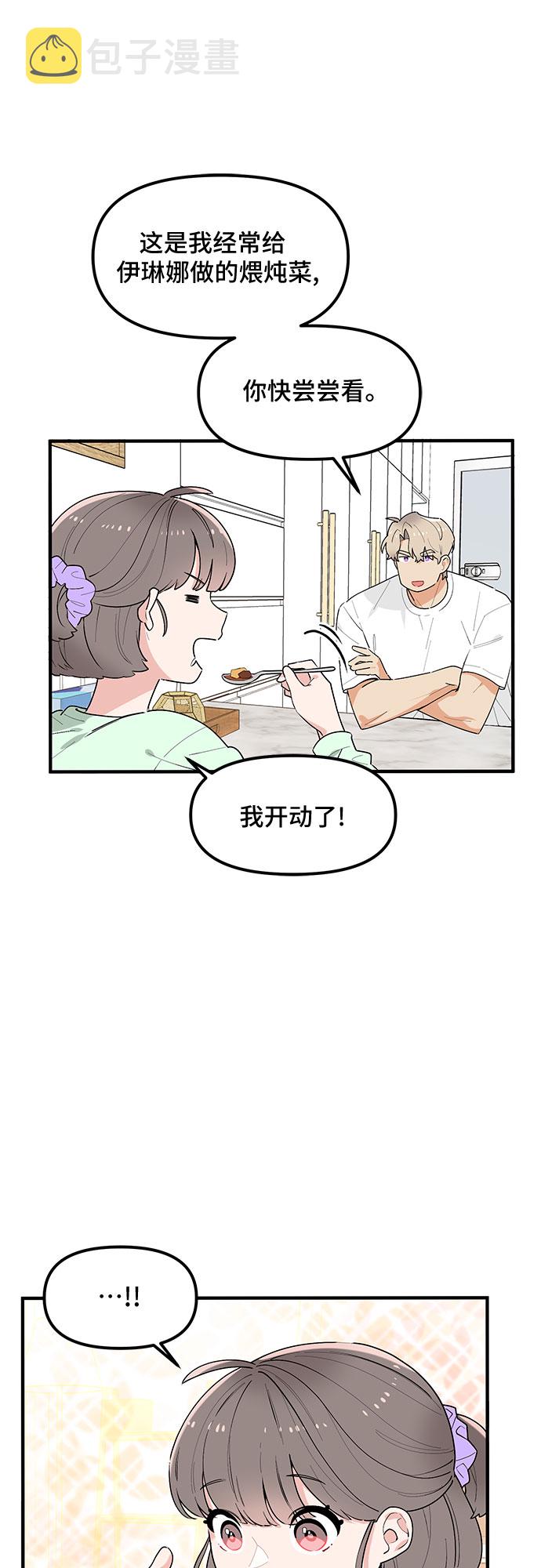 第39话27