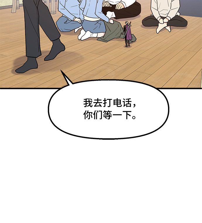 第29话46