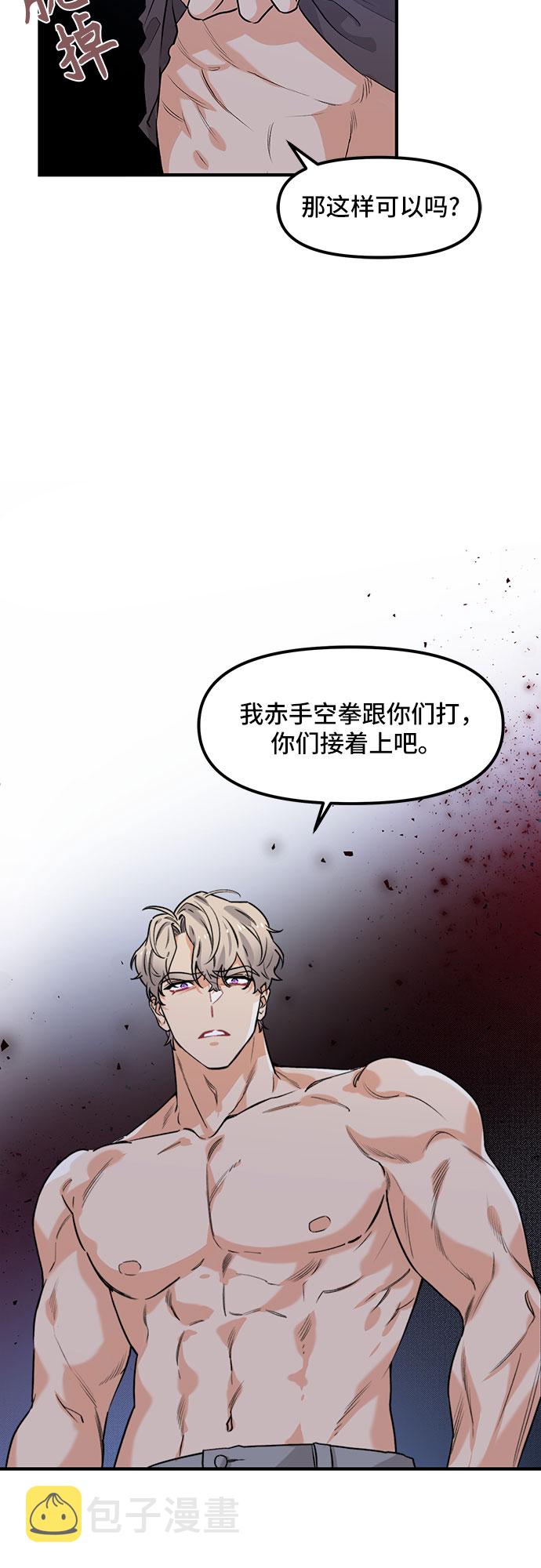 第43话21