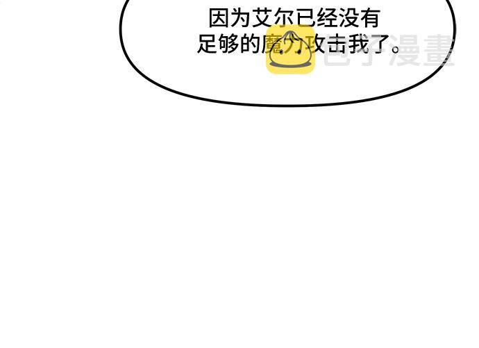 第31话25