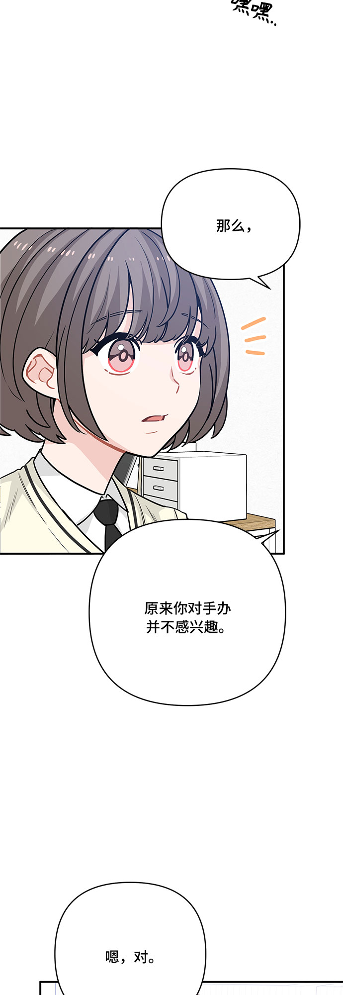 第21话21