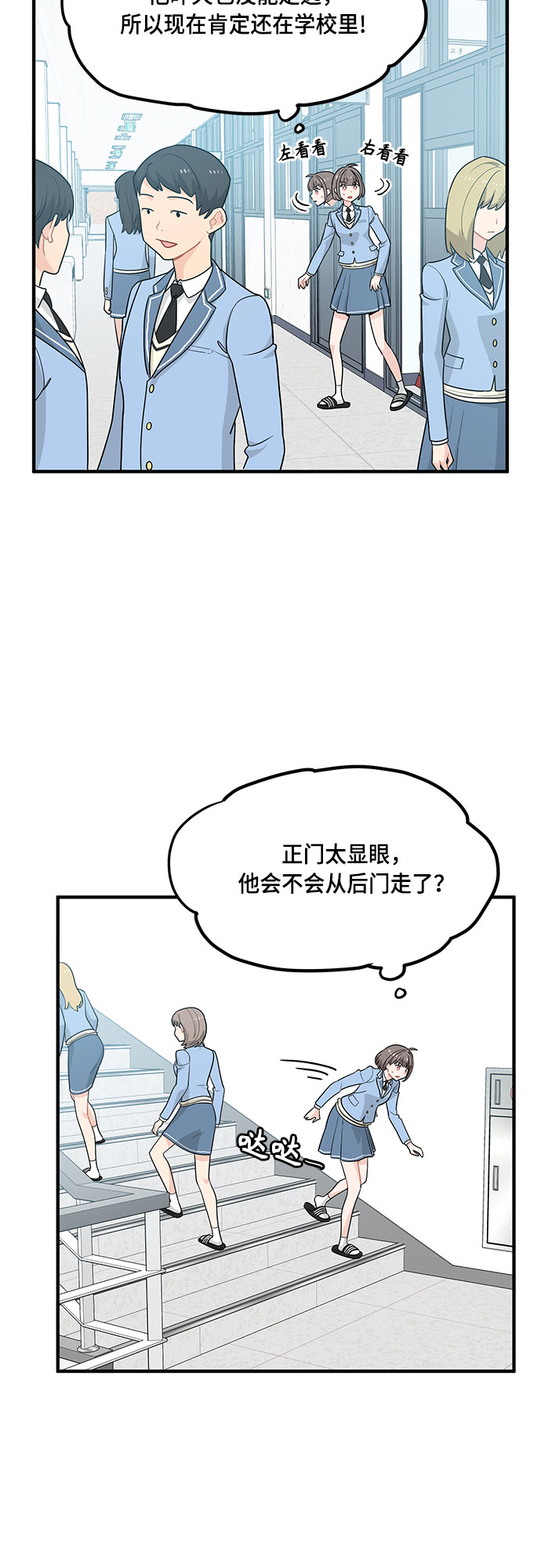 第5话12