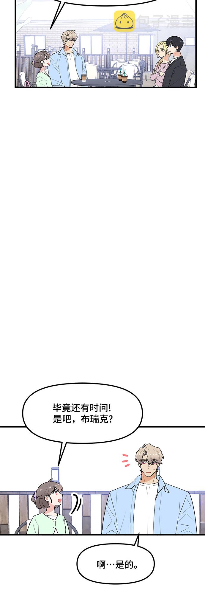 第37话26
