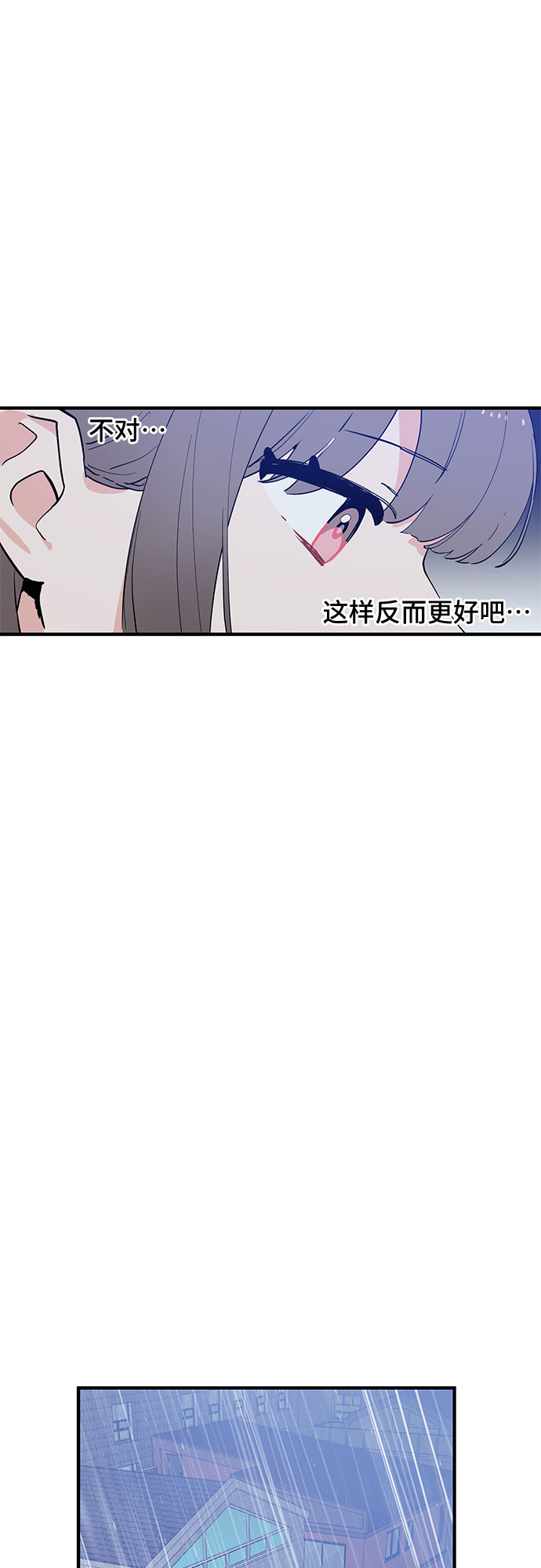 第47话29