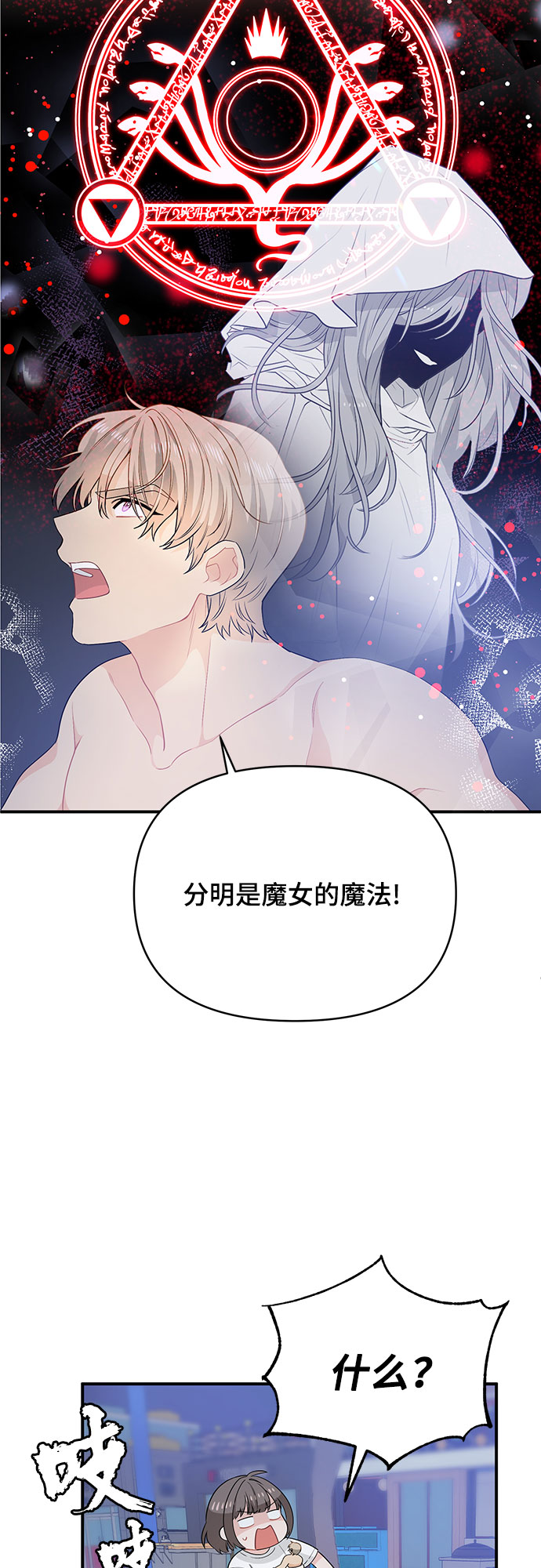 第11话41