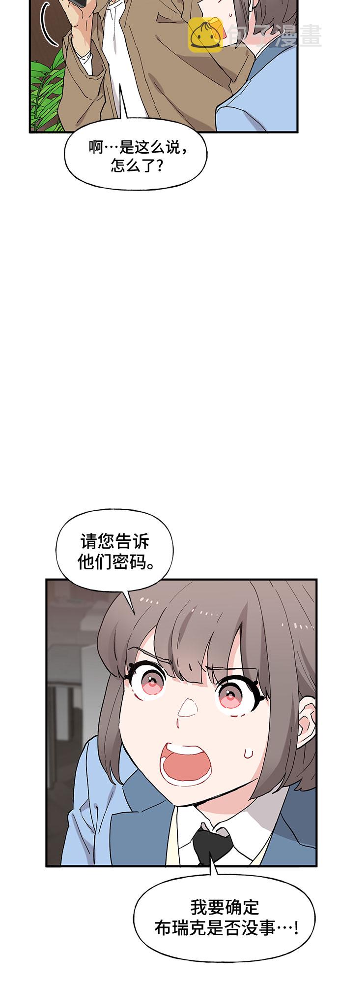 第49话33