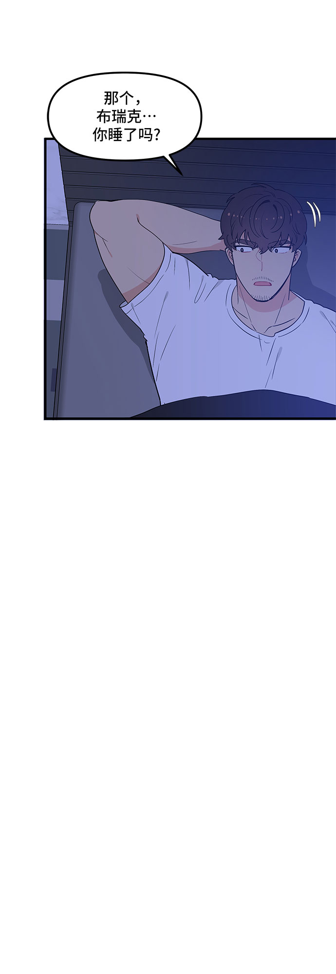 第34话67