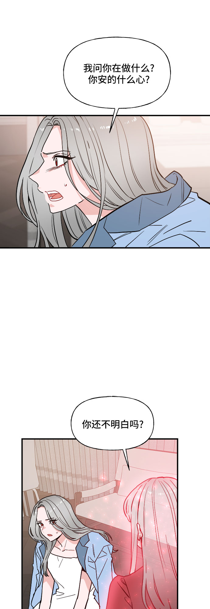 第55话26