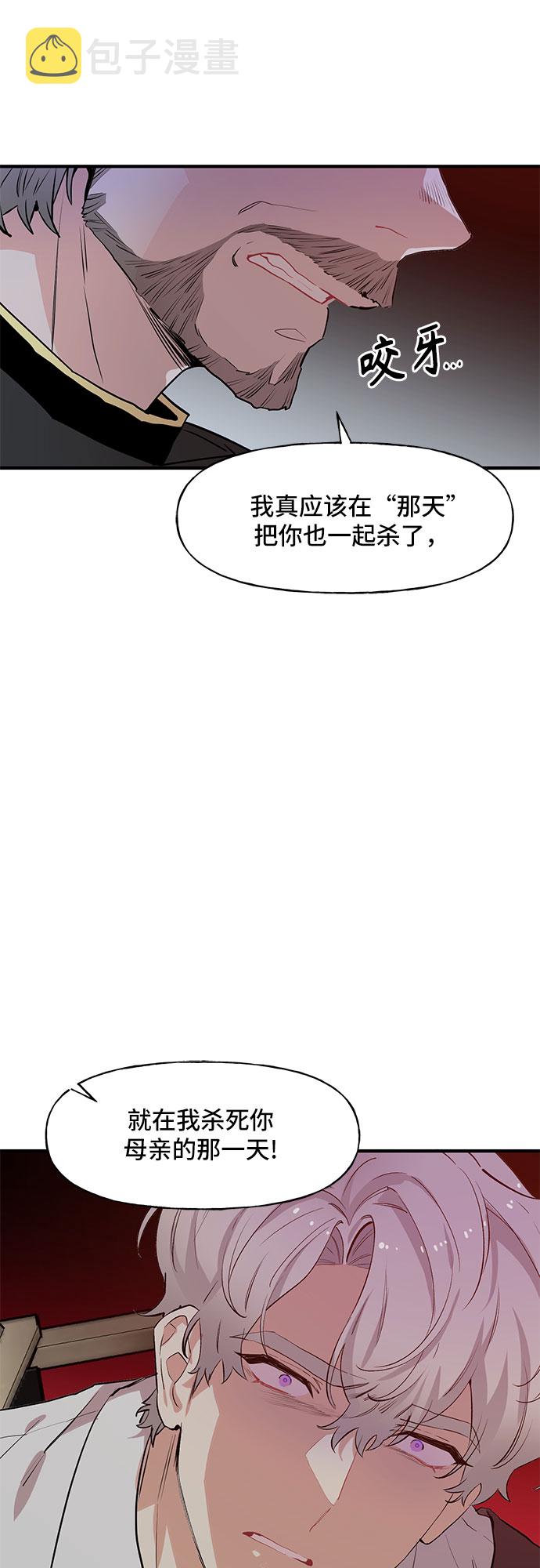 第57话38