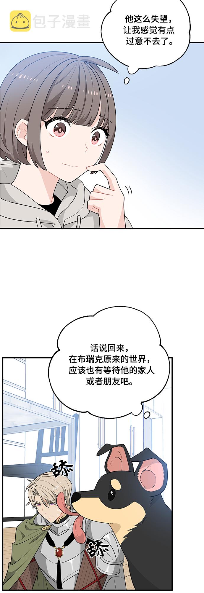 第7话18