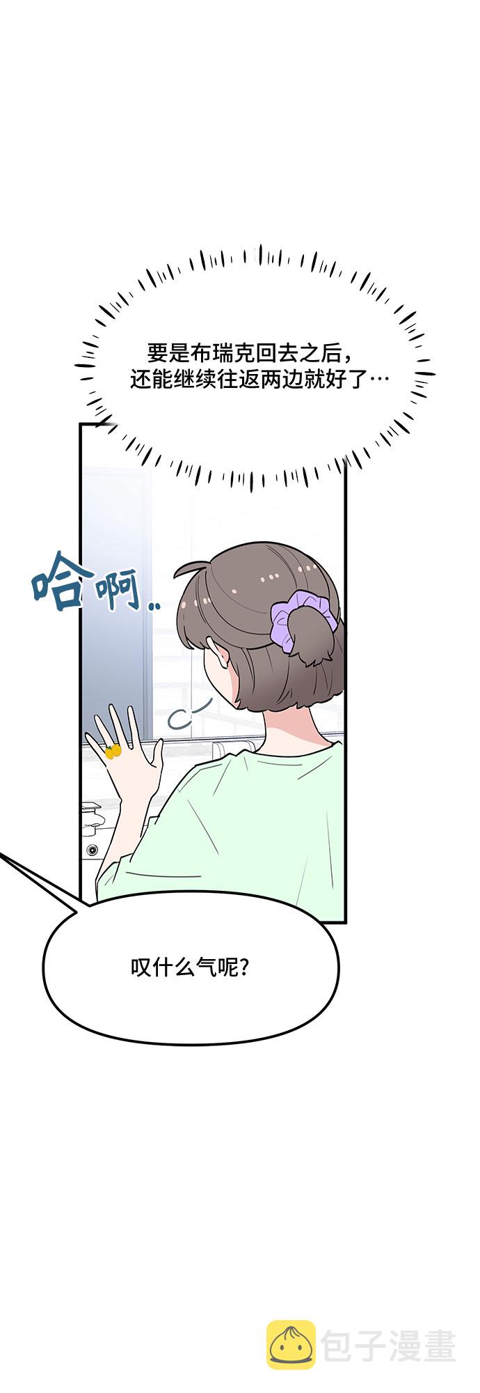 第37话45