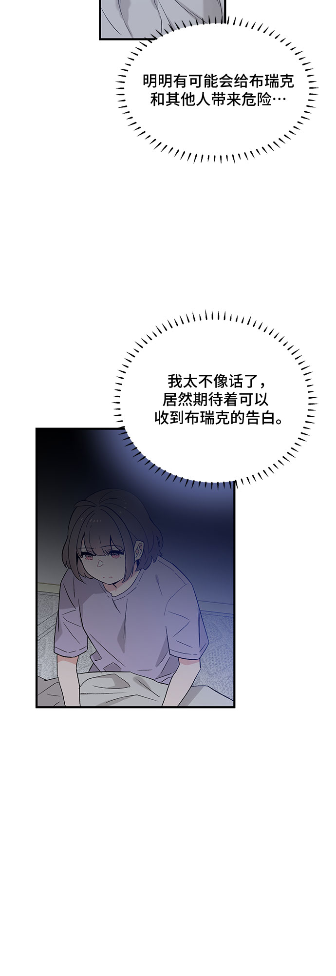 第46话28