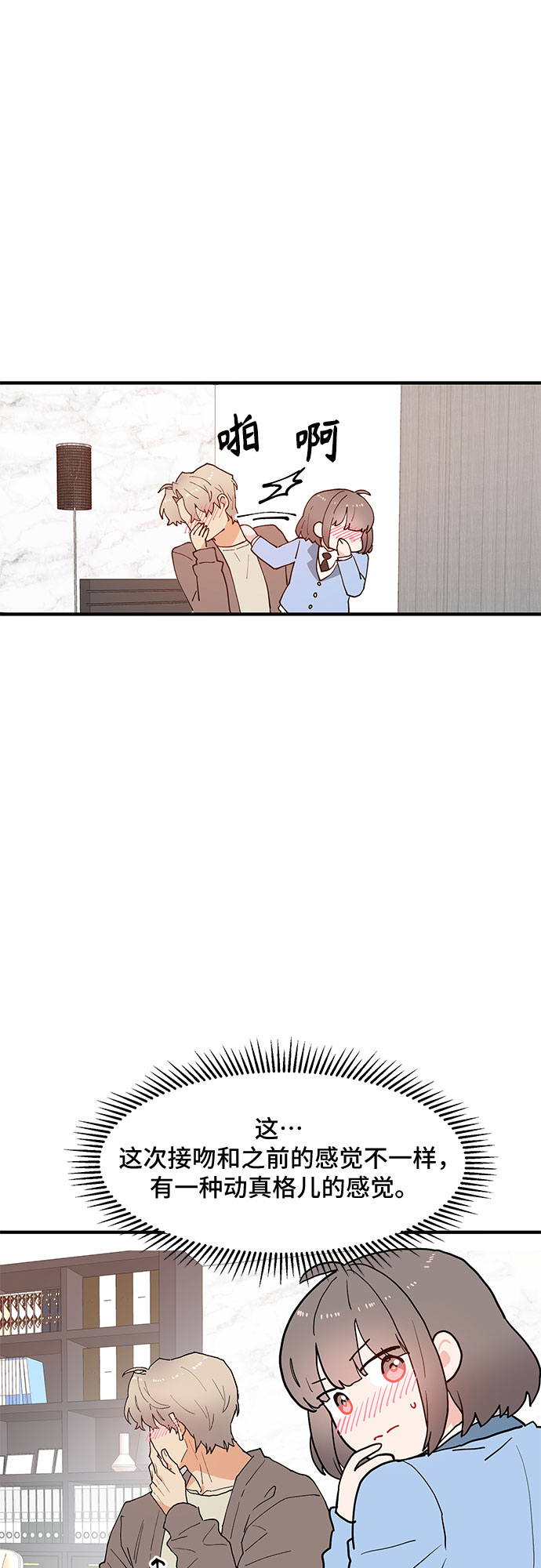 第54话14