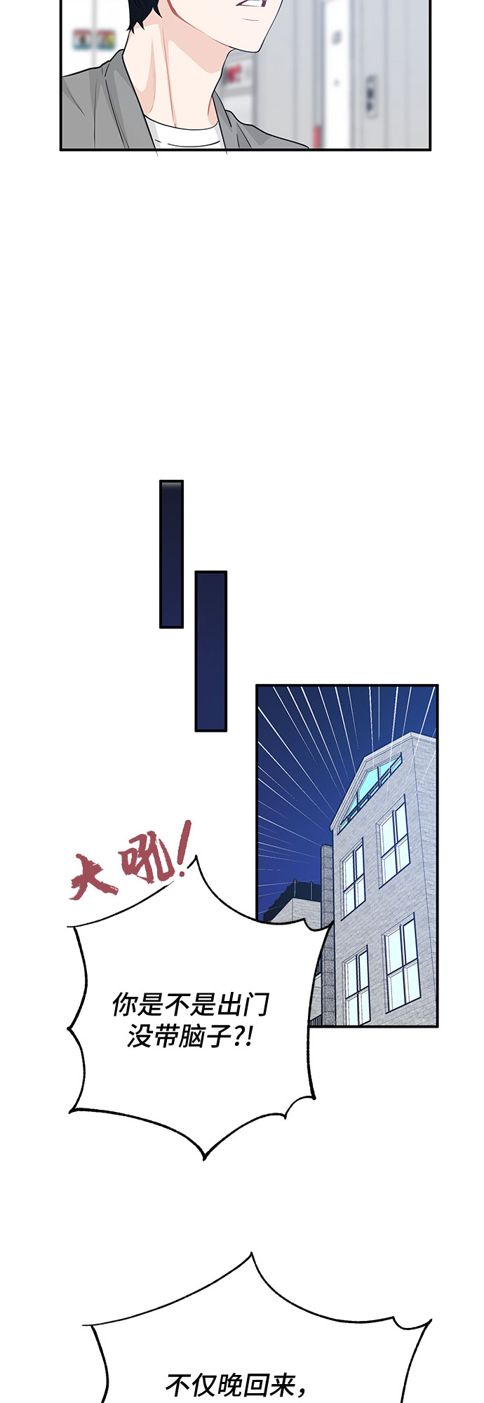 第18话30