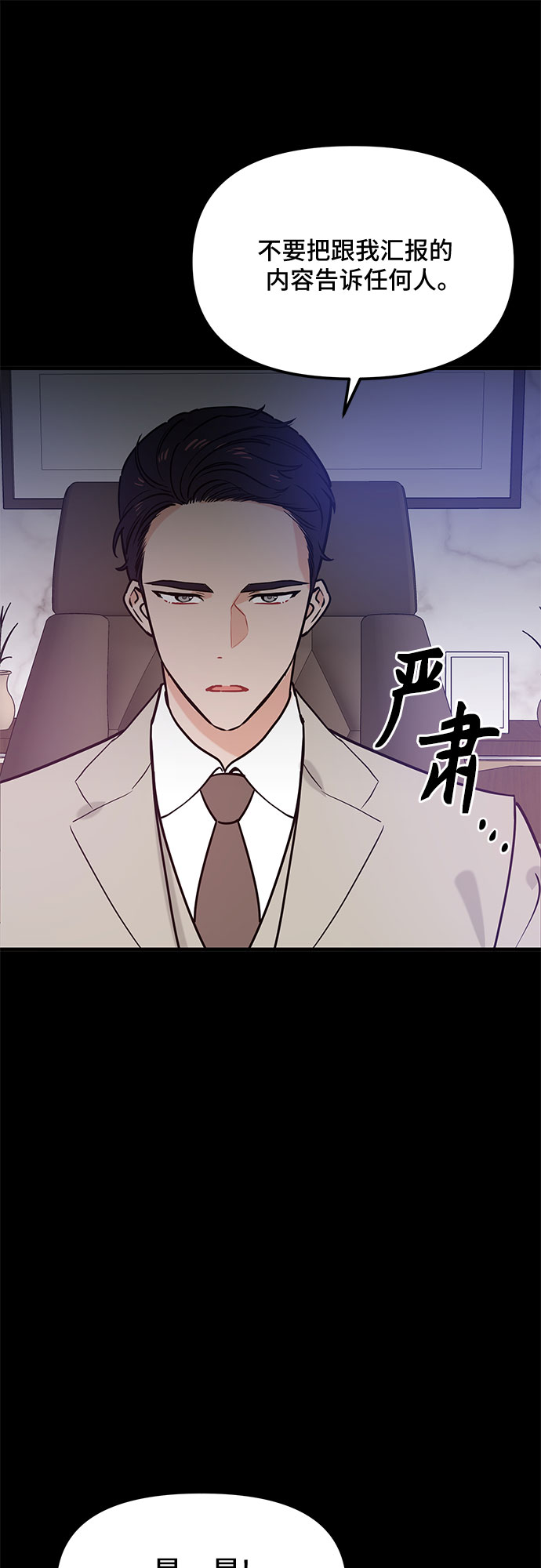 第28话10
