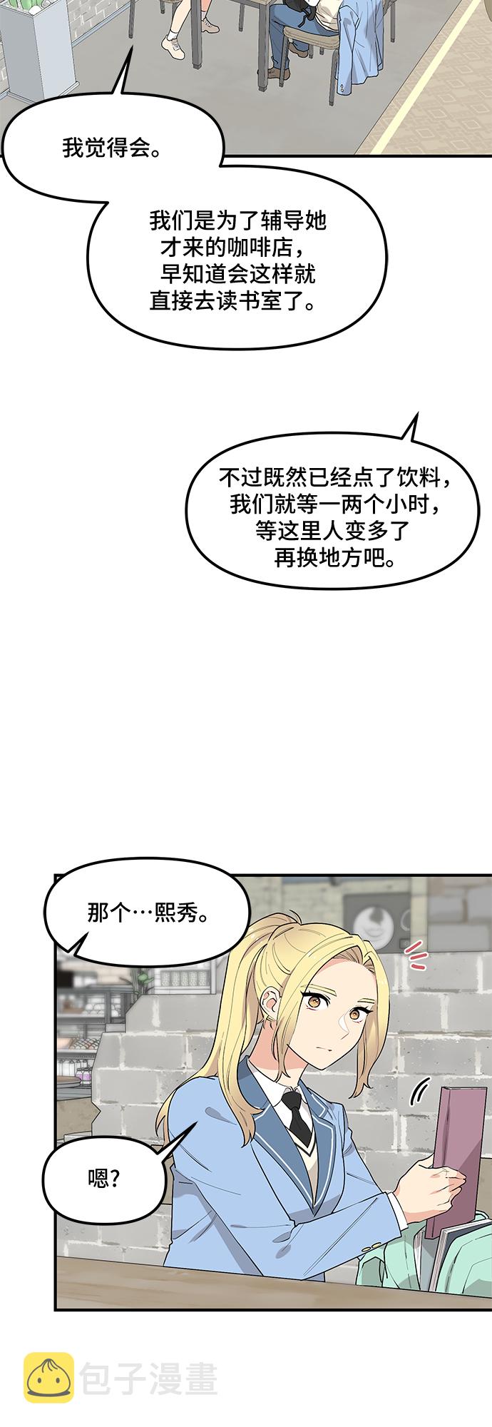 第41话3