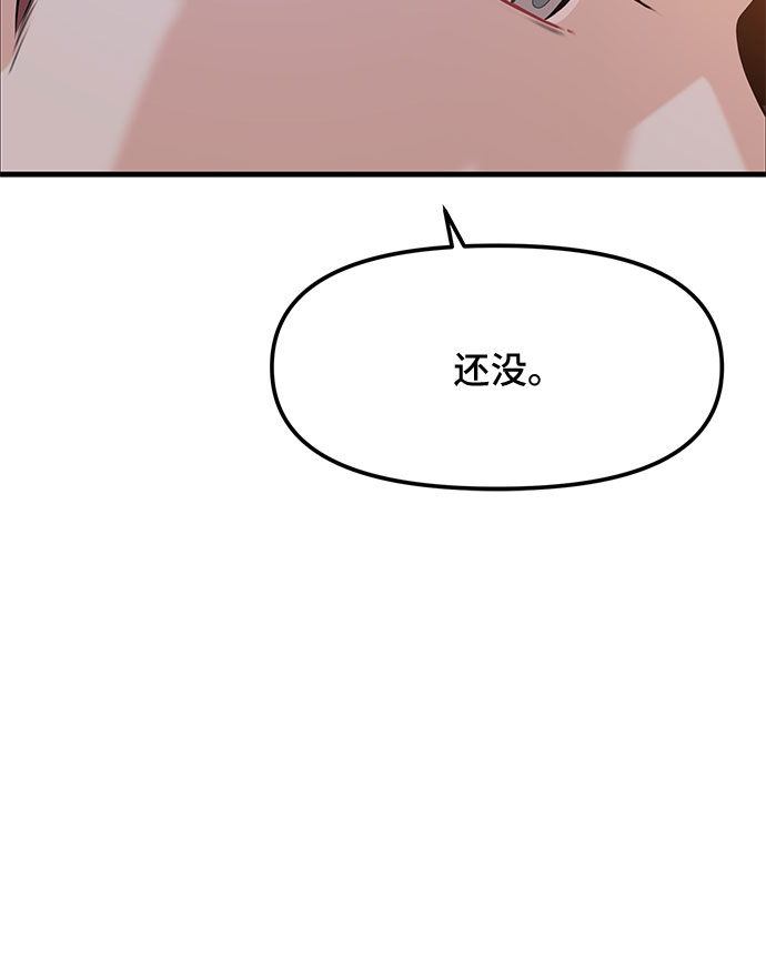 第28话51