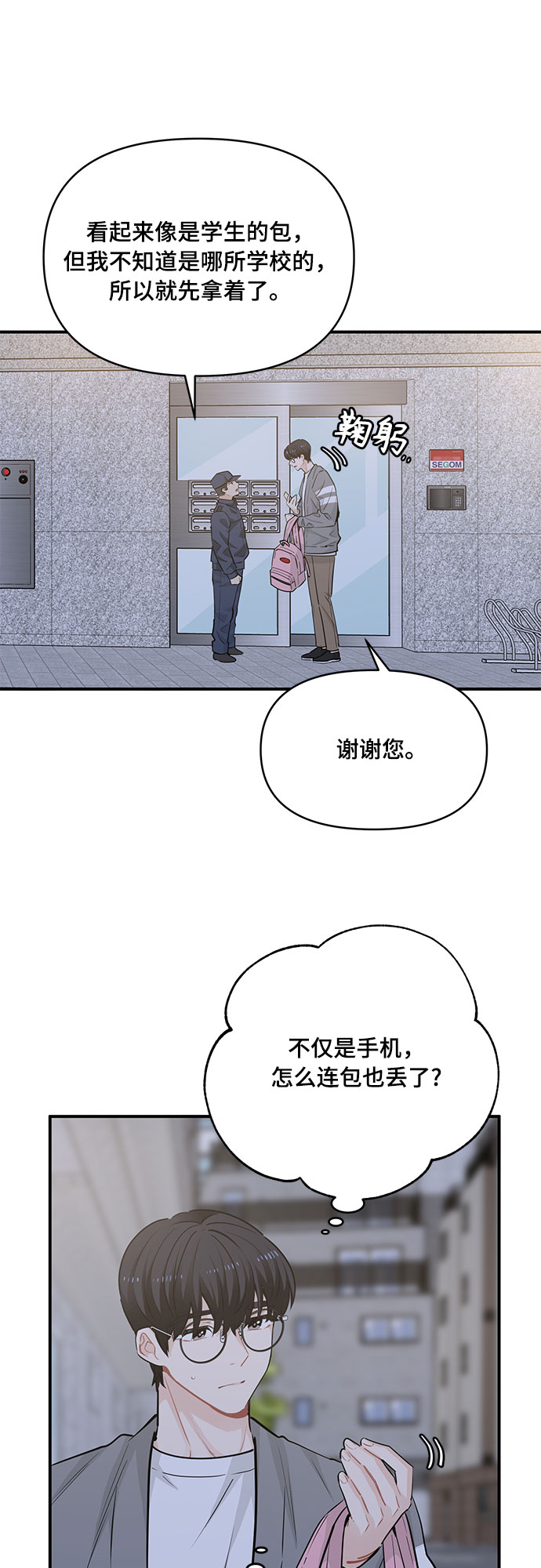 第17话26