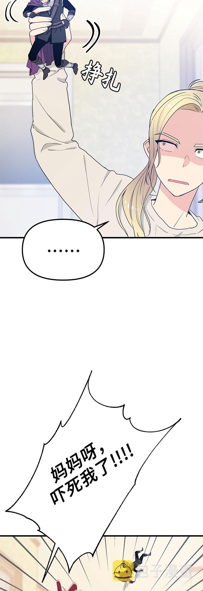 第27话41