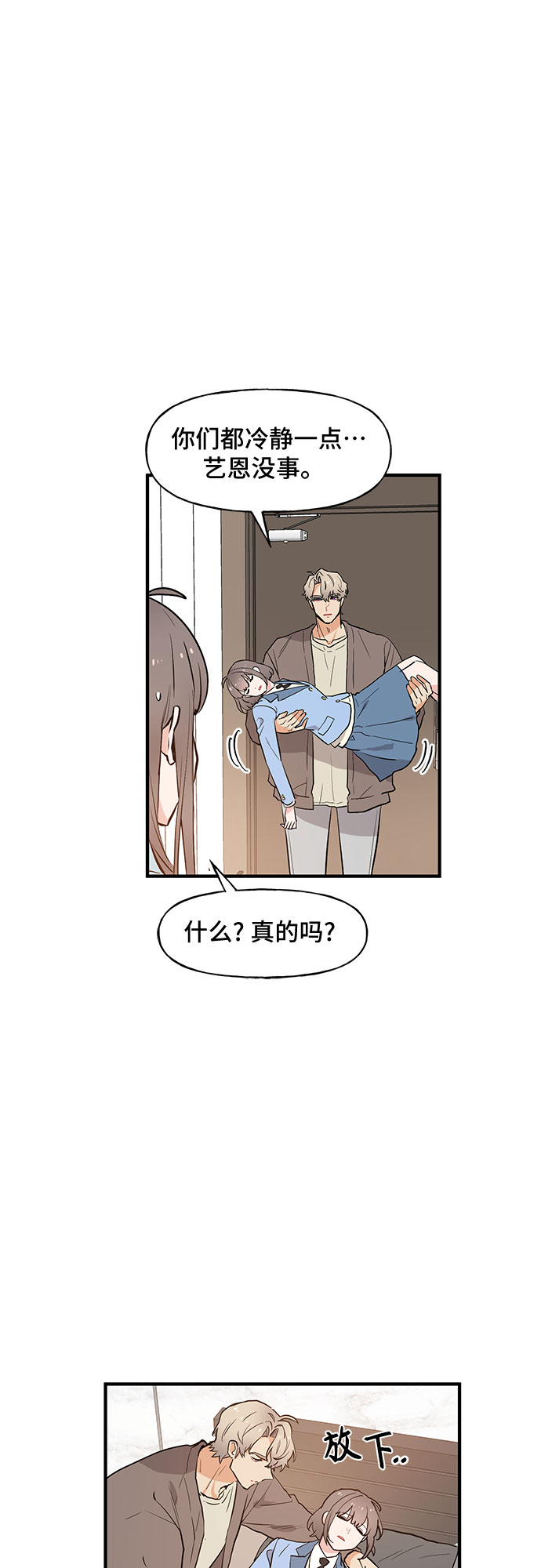 第51话10
