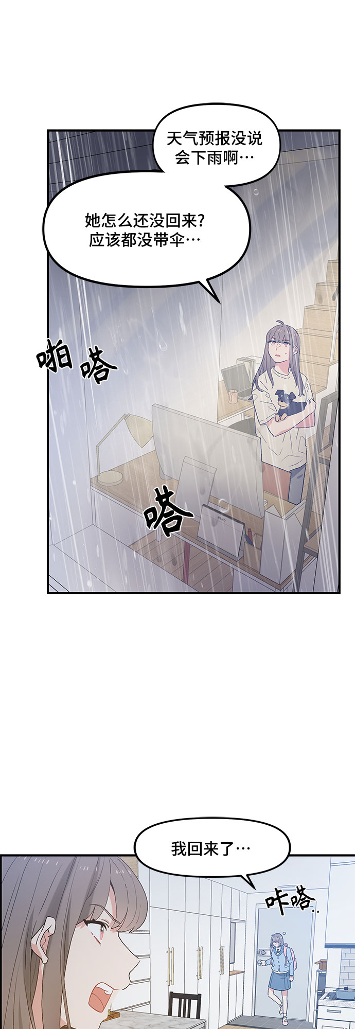 第45话41