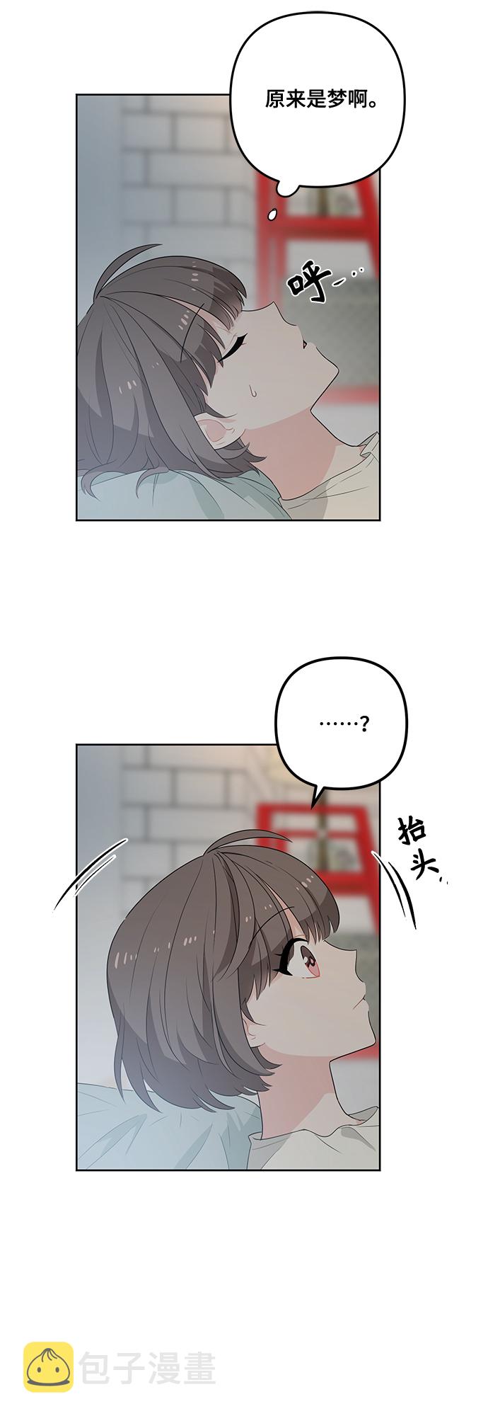 第1话51