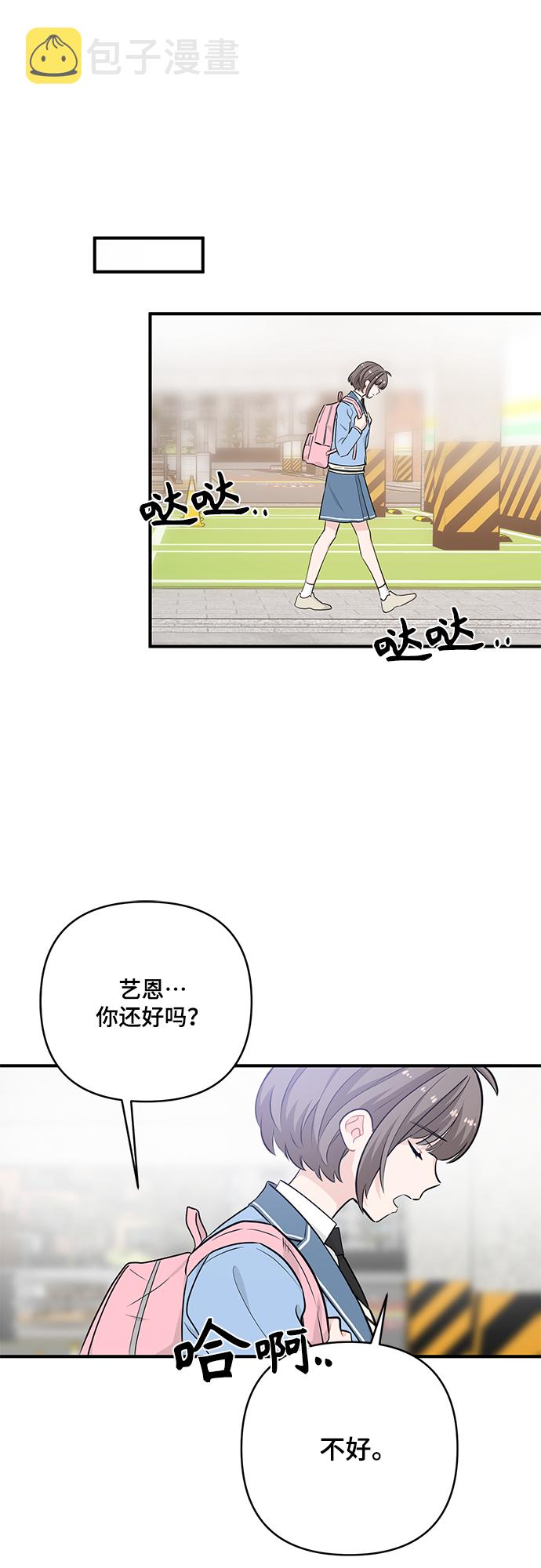 第14话35