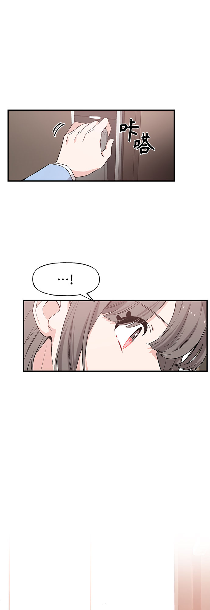 第50话29