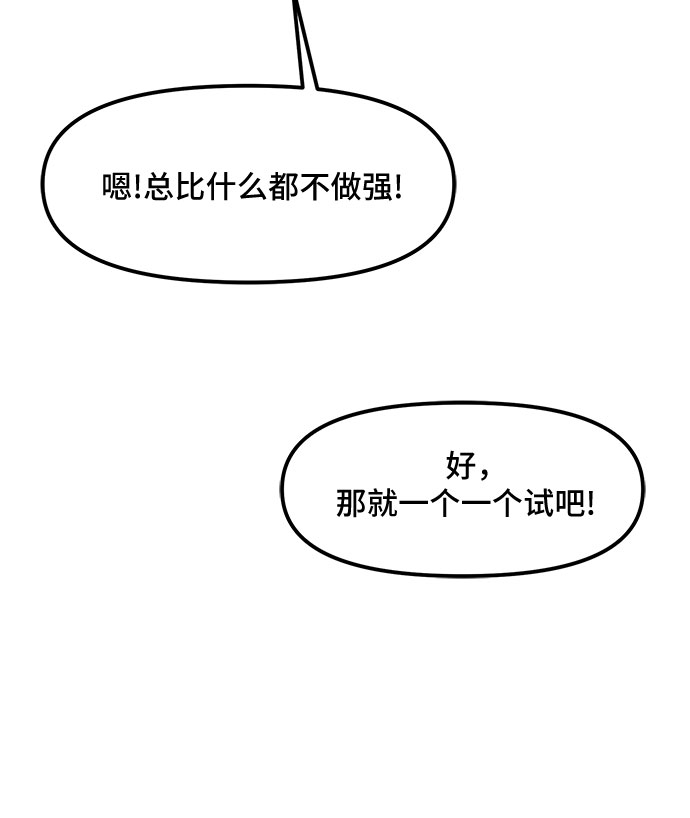 第33话44