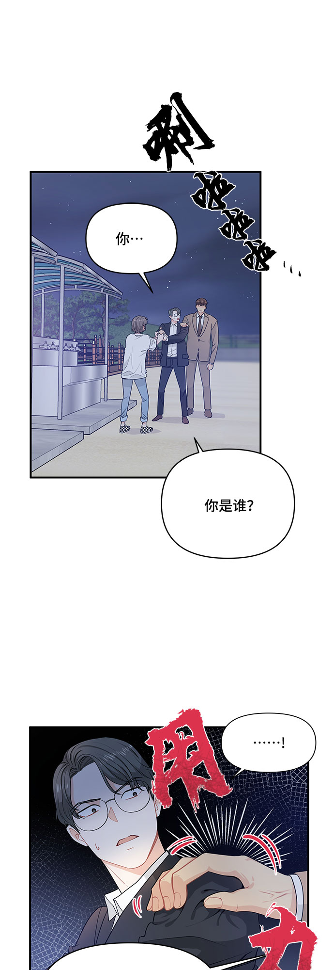 第11话5