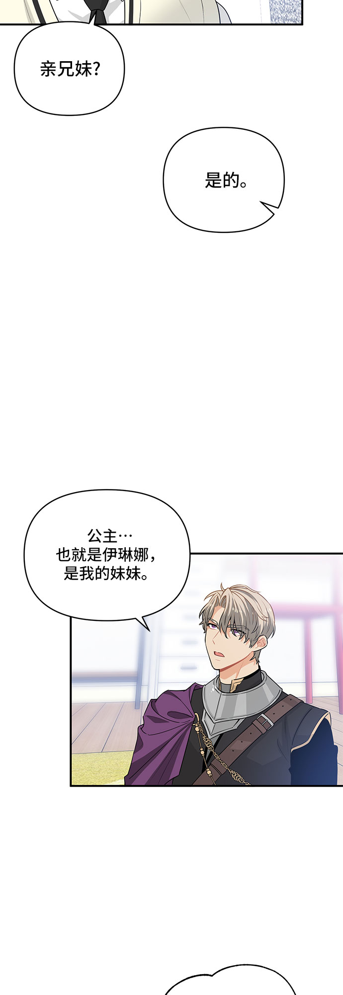 第24话2